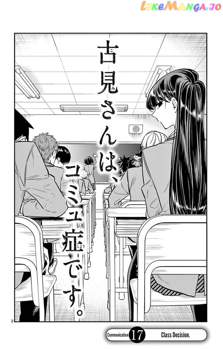 Komi Can